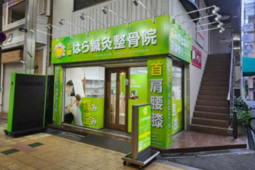 淀川にある三国はら鍼灸整骨院